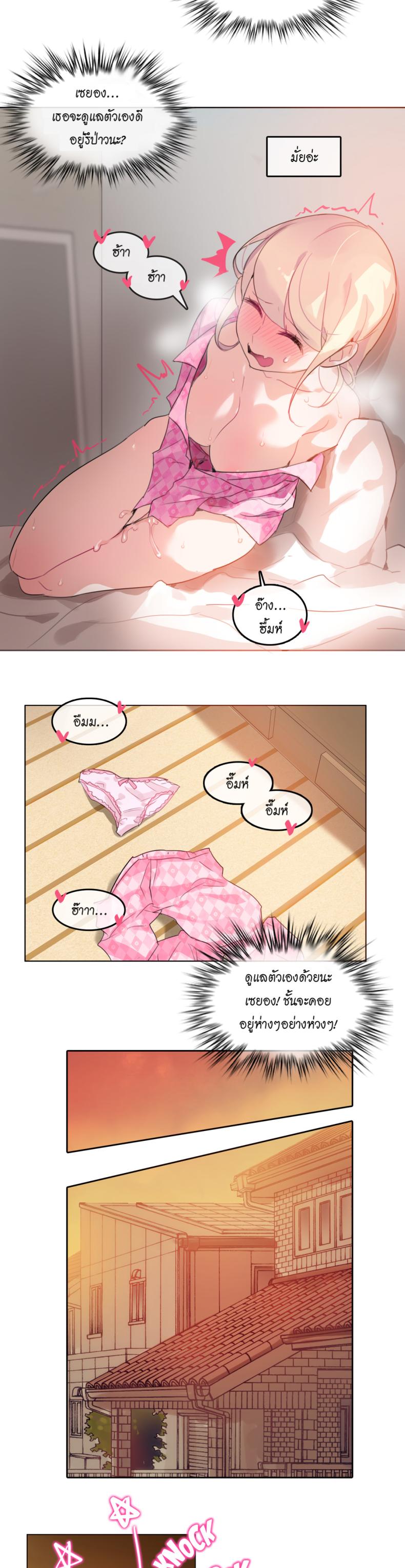 page-10
