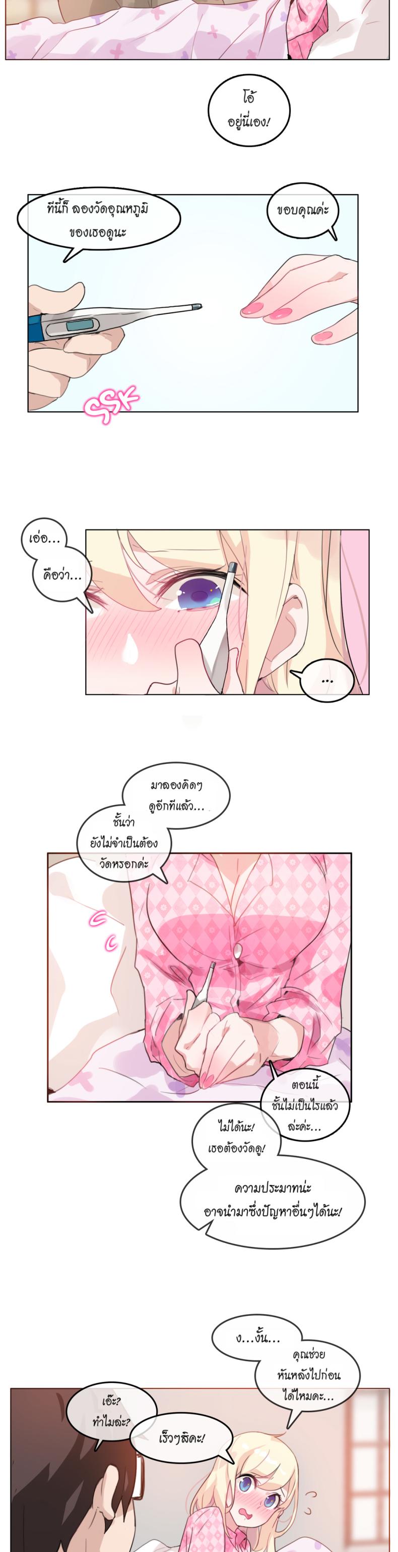 page-16