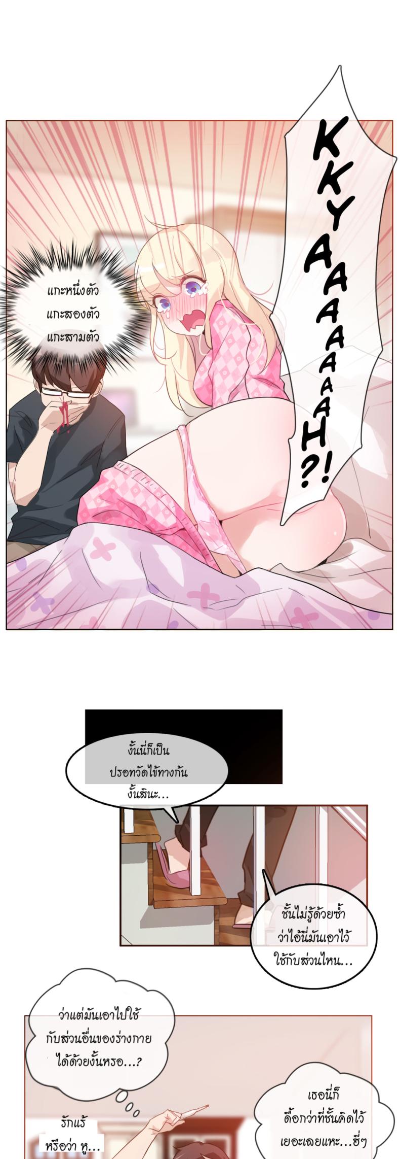 page-19