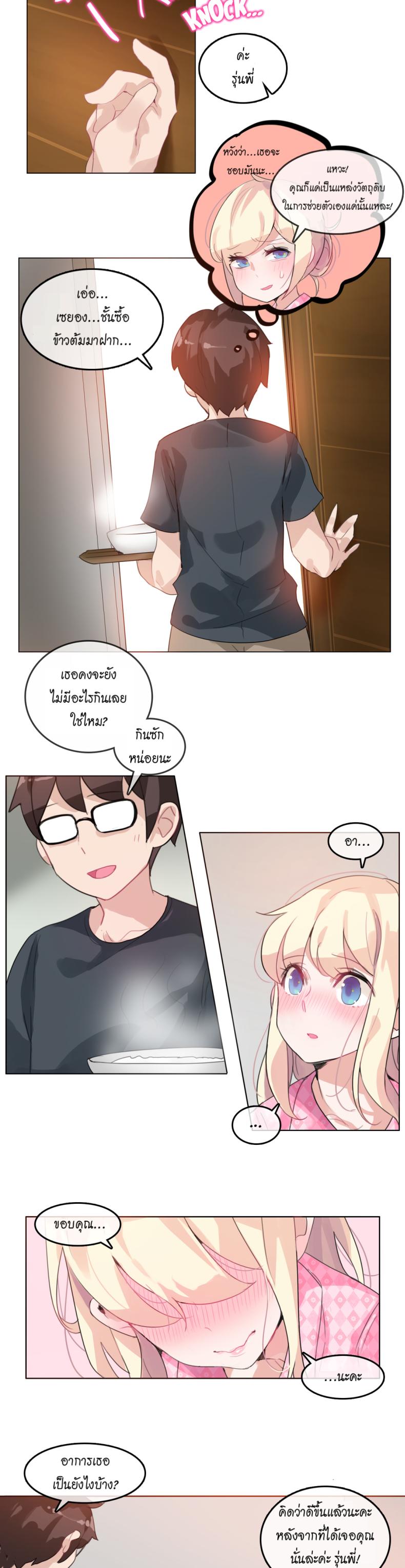 page-11