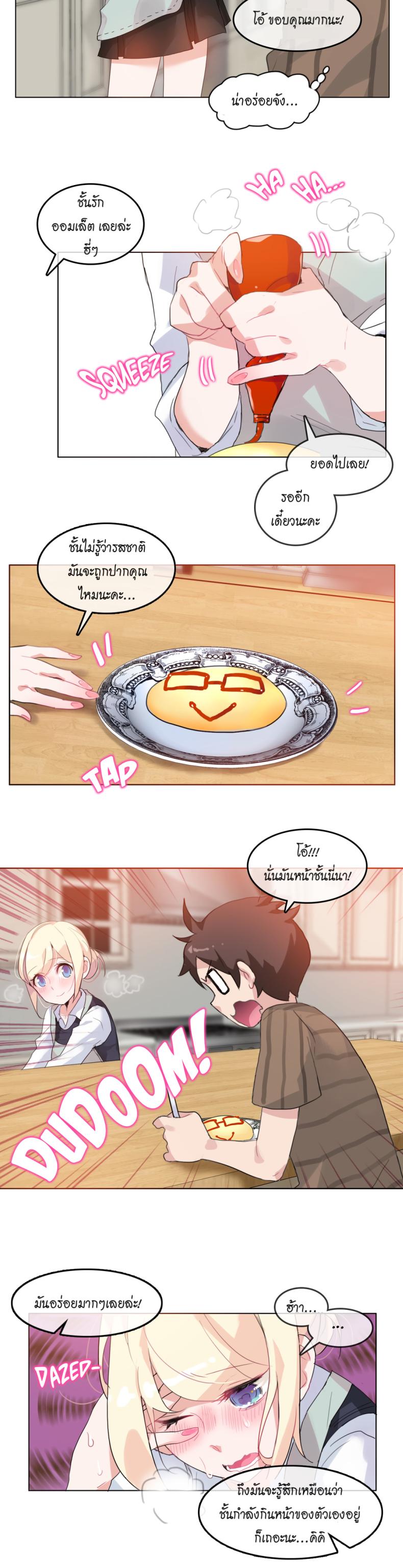 page-6
