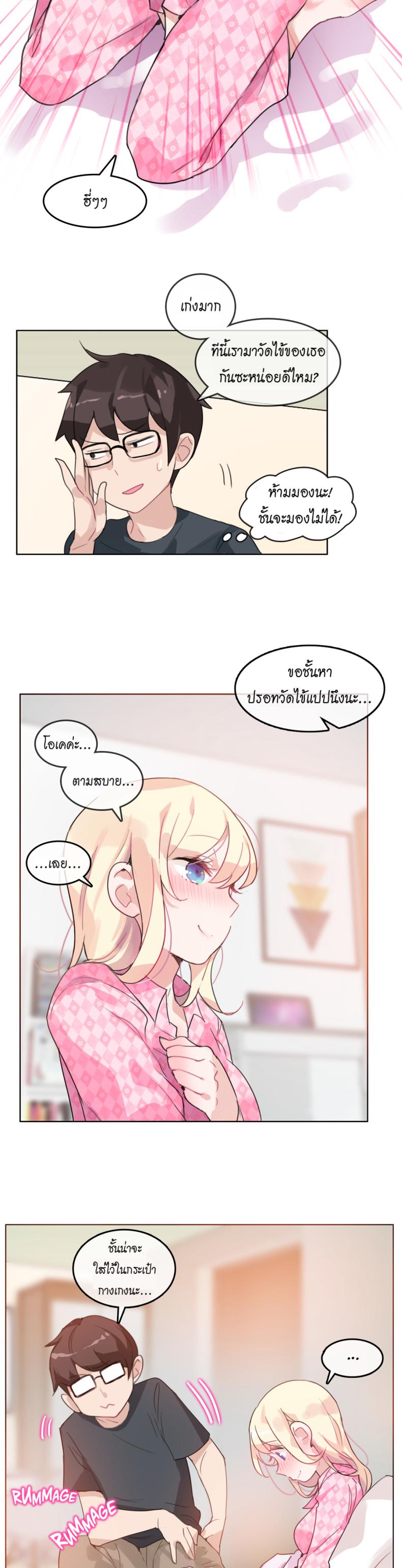 page-15