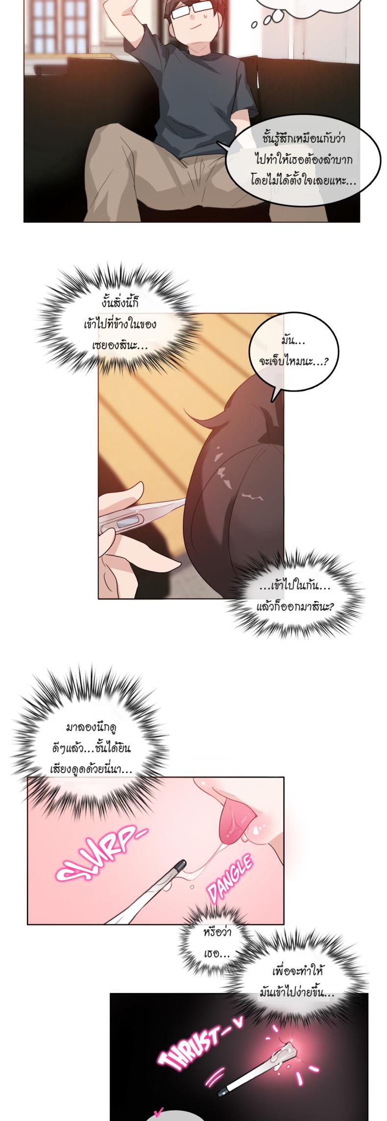 page-20
