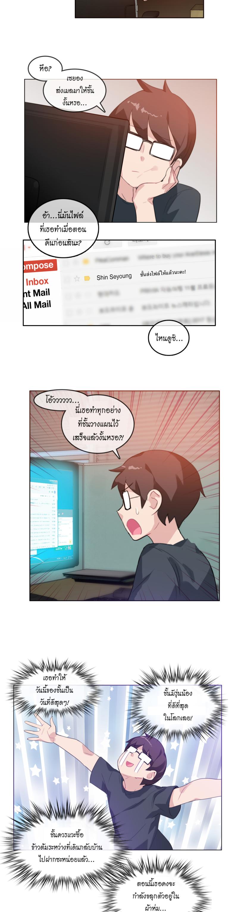 page-9