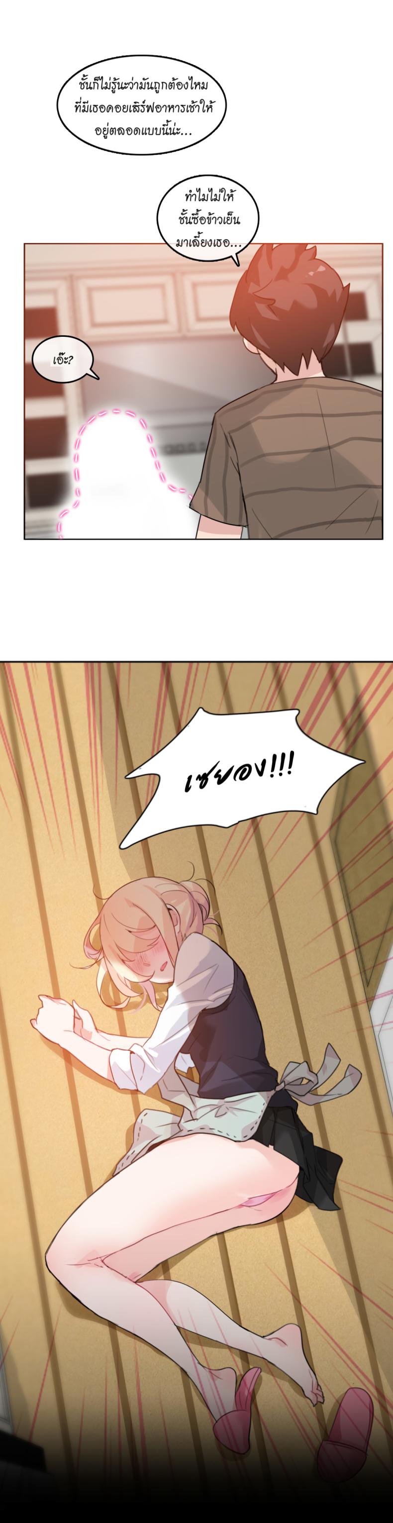 page-7