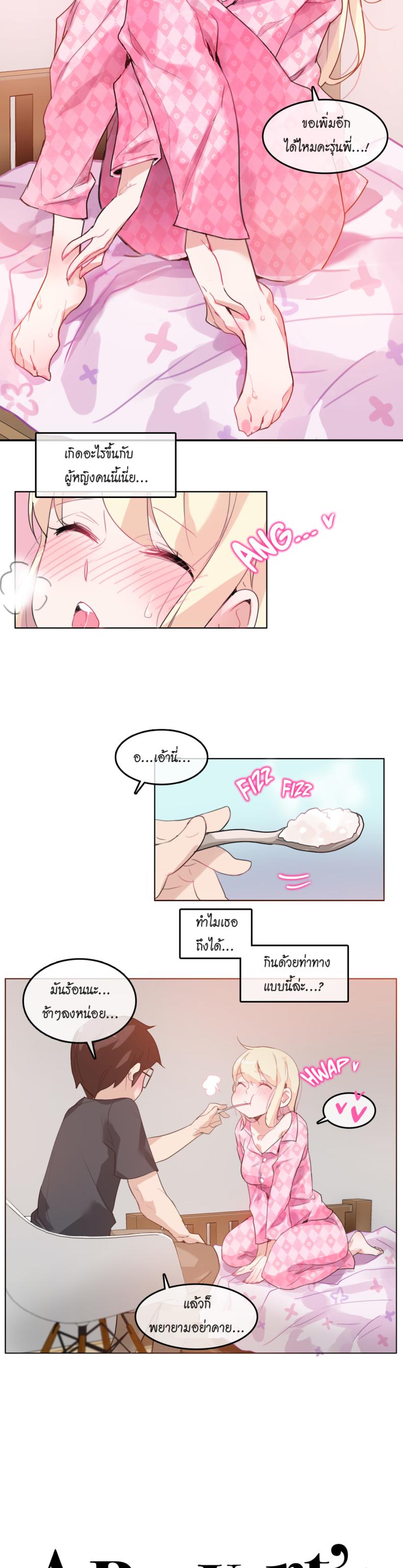 page-4