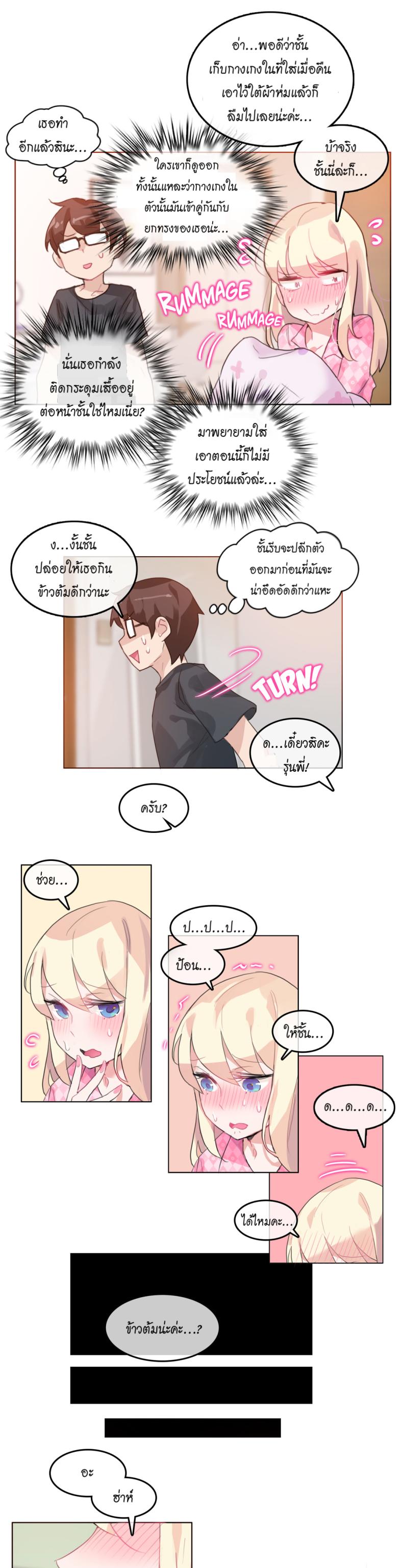 page-13