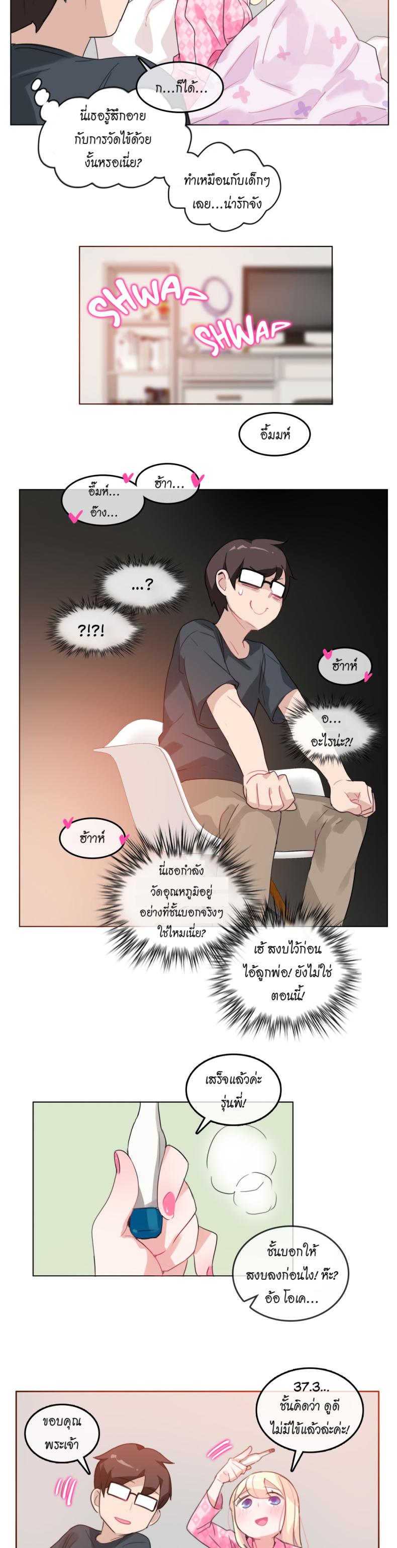 page-17