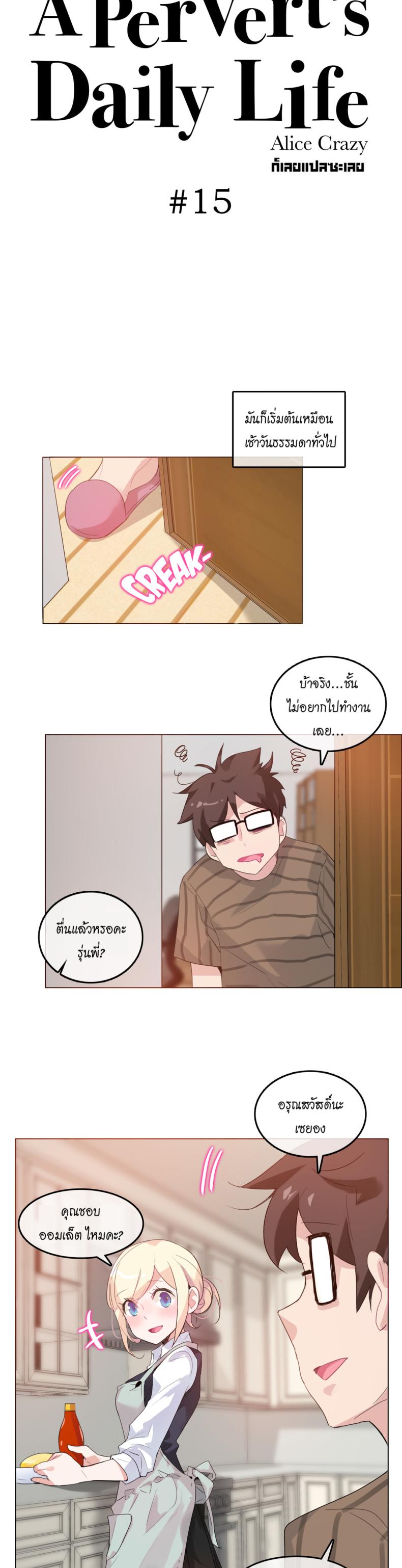 page-5