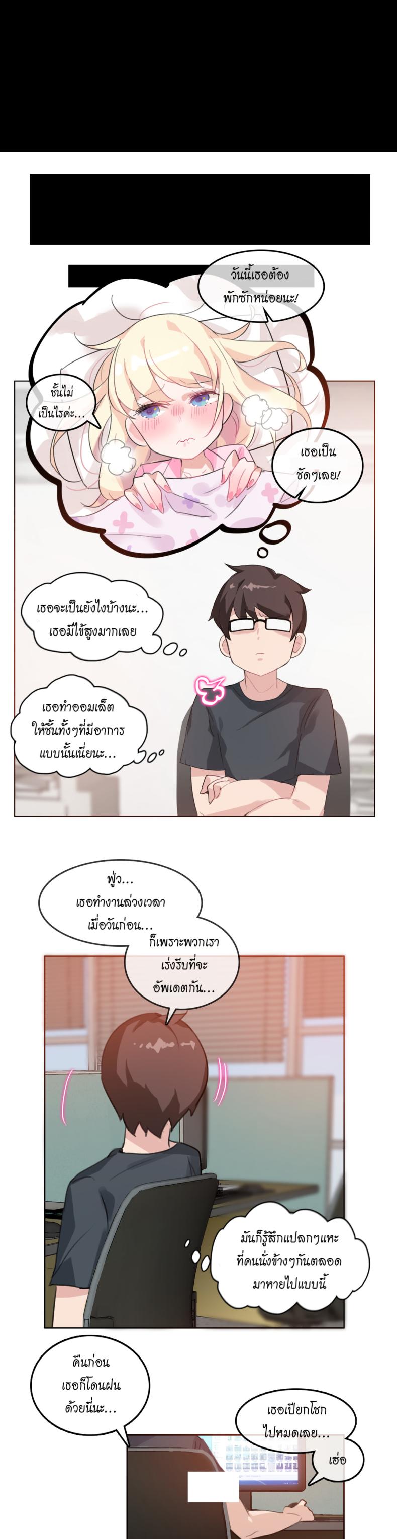 page-8