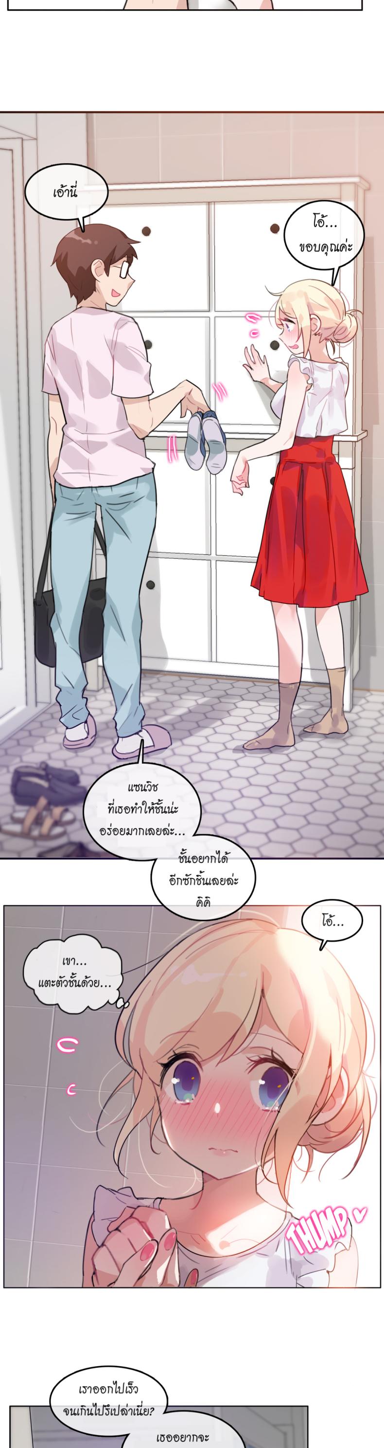 page-2