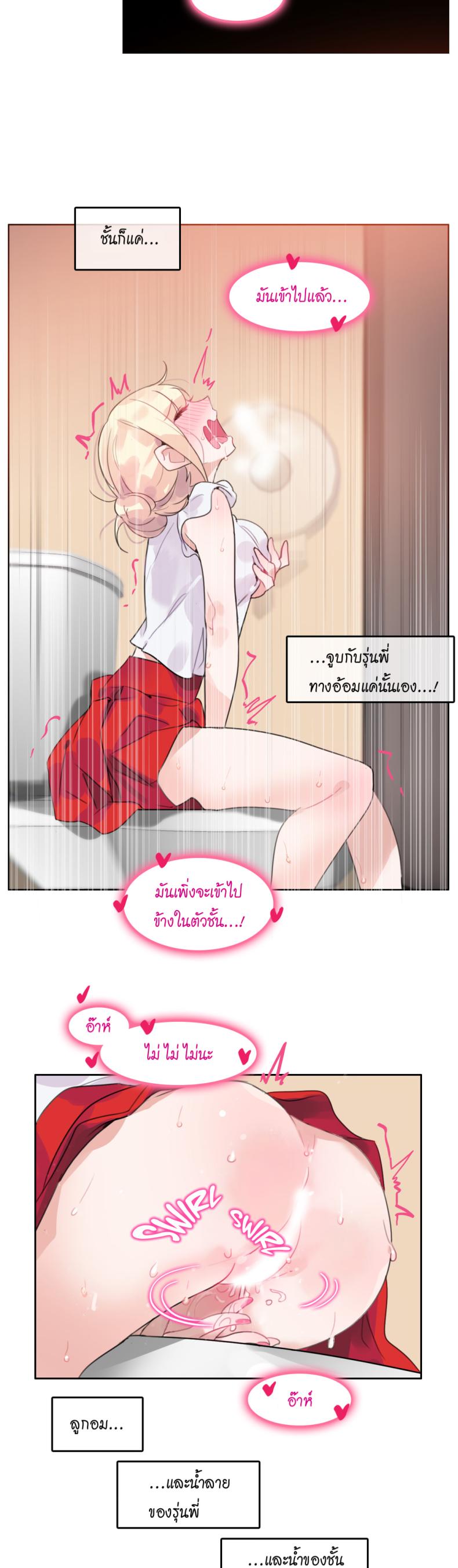 page-14