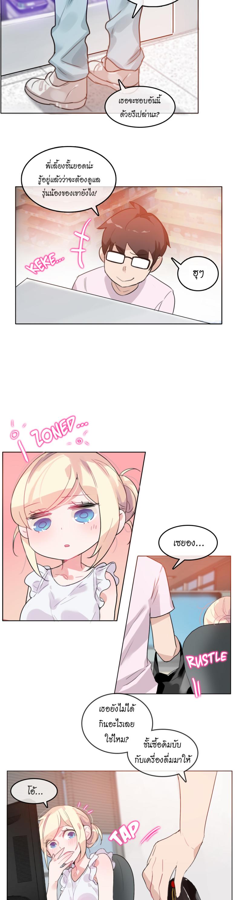page-10
