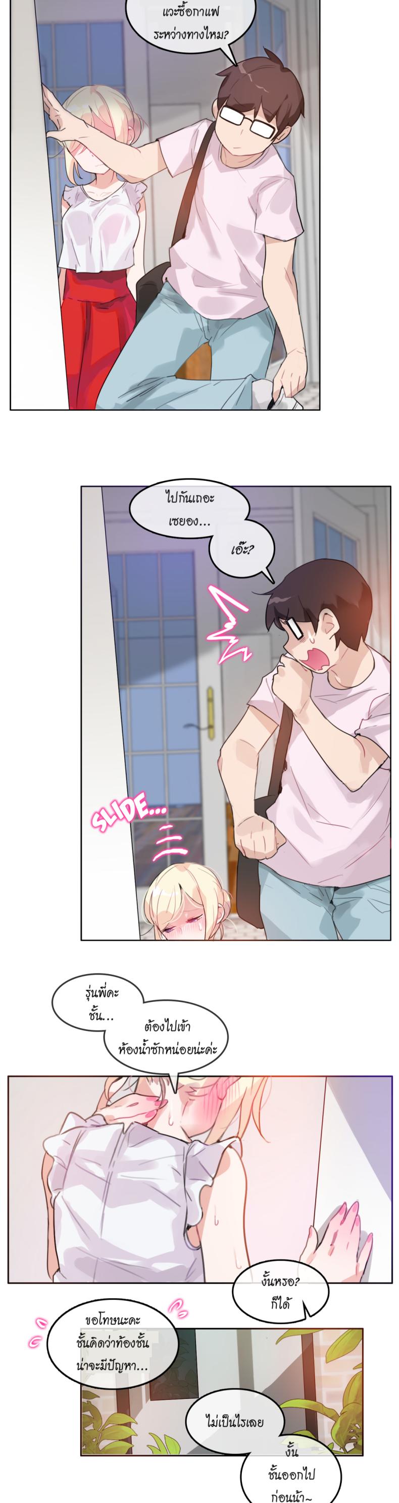 page-3