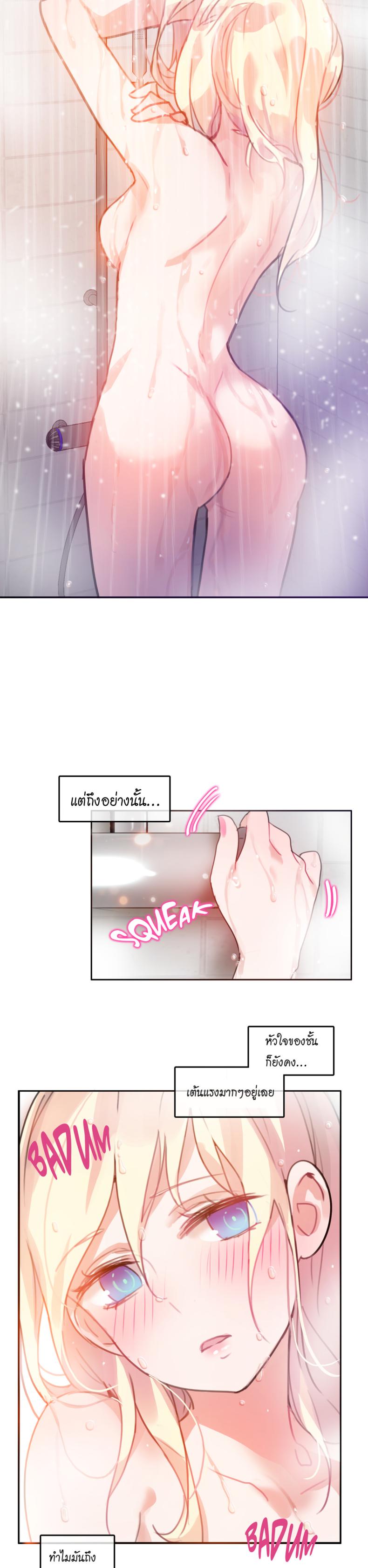 page-19