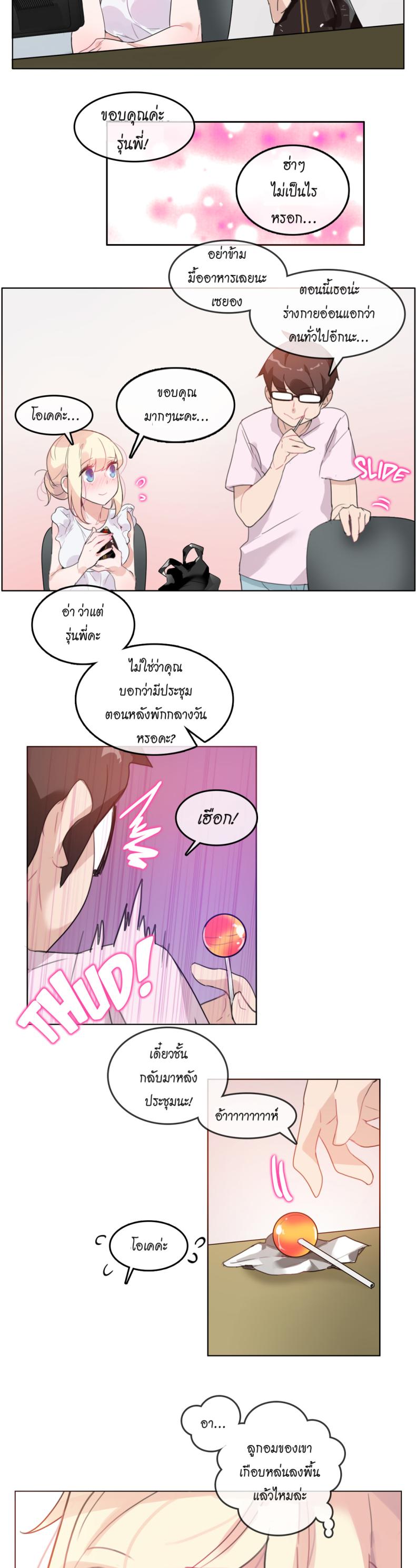 page-11