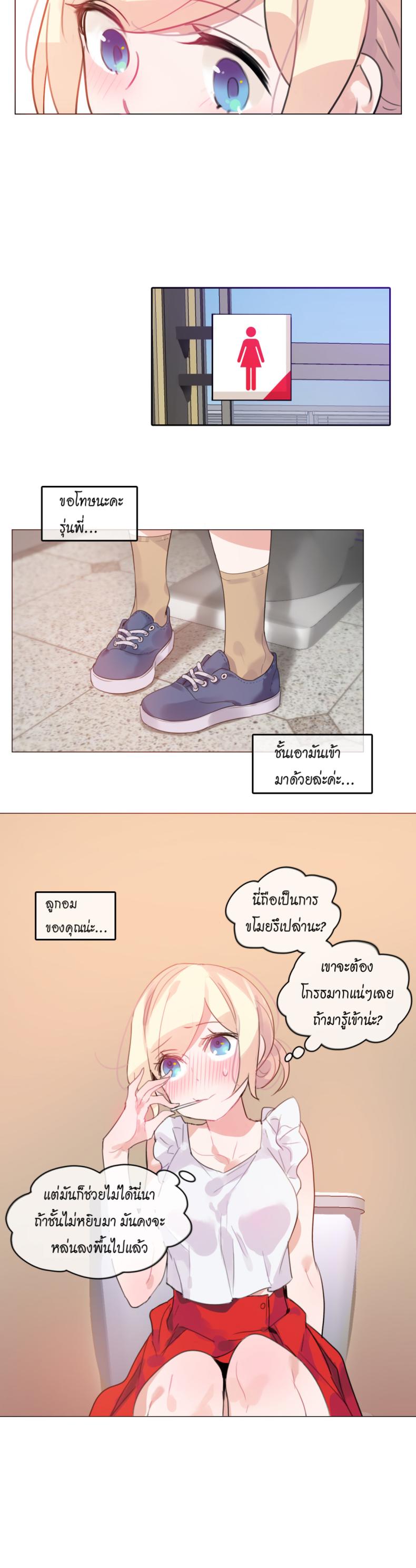 page-12