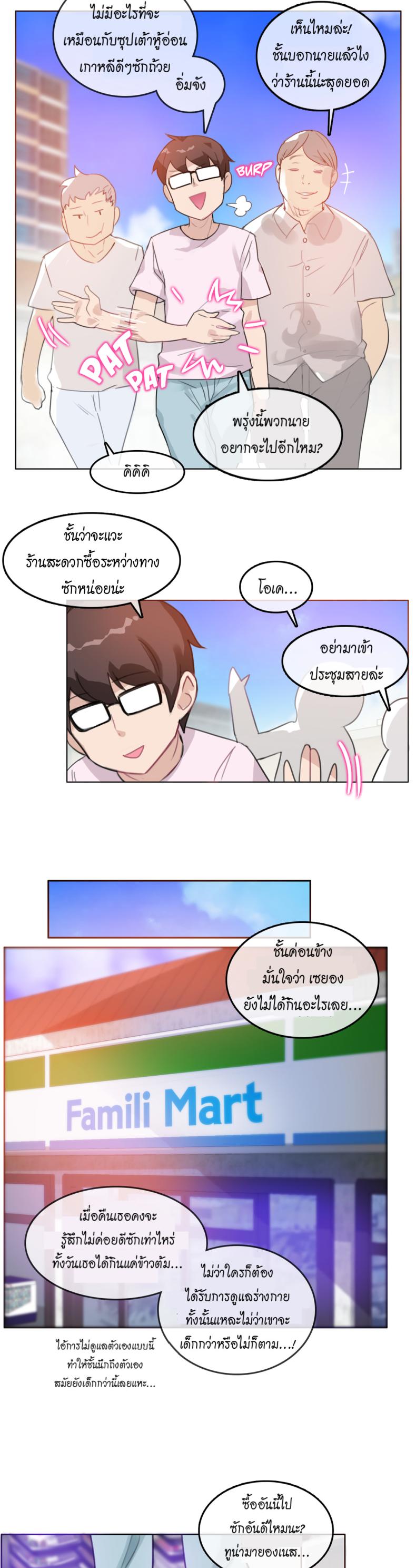 page-9
