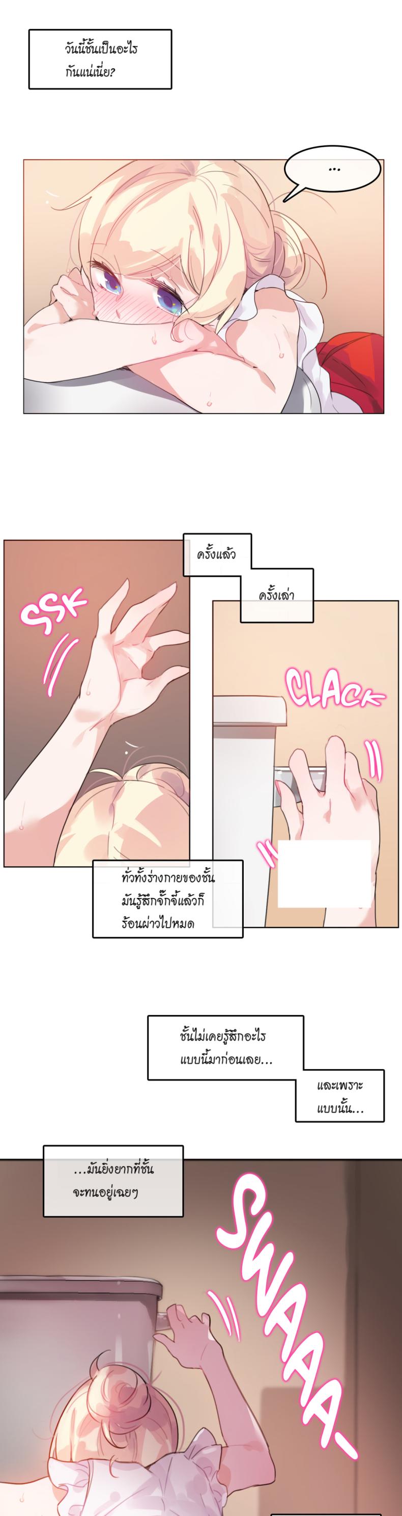 page-7