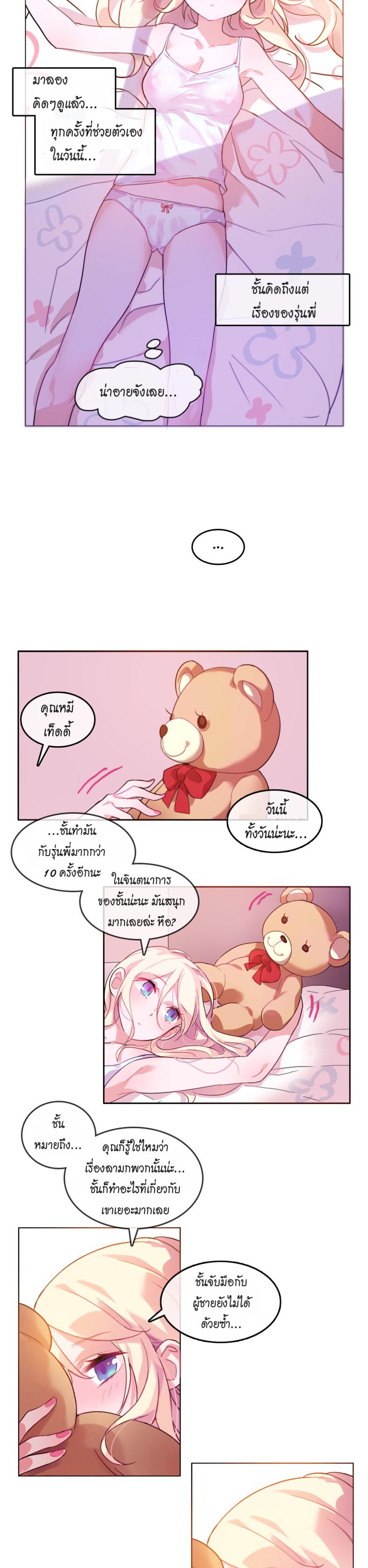 page-21