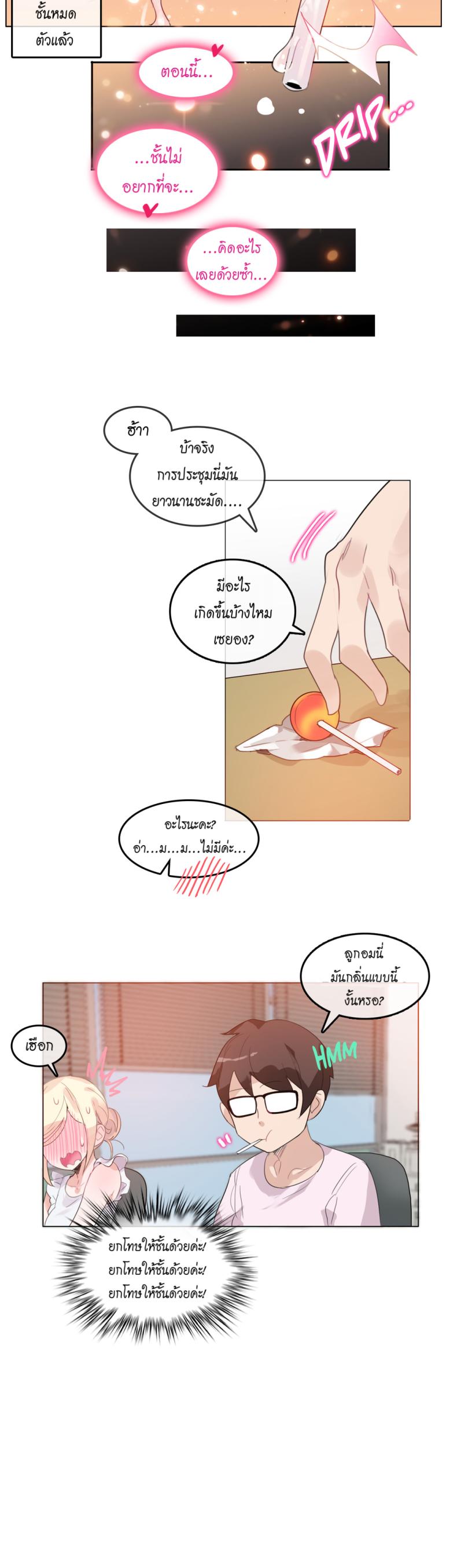 page-17