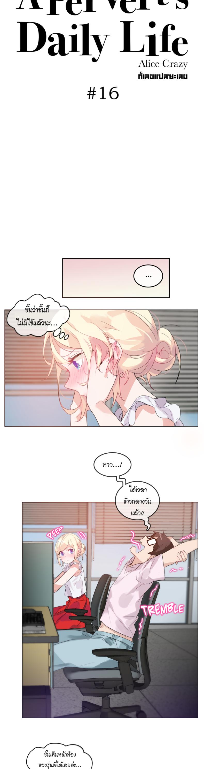page-5