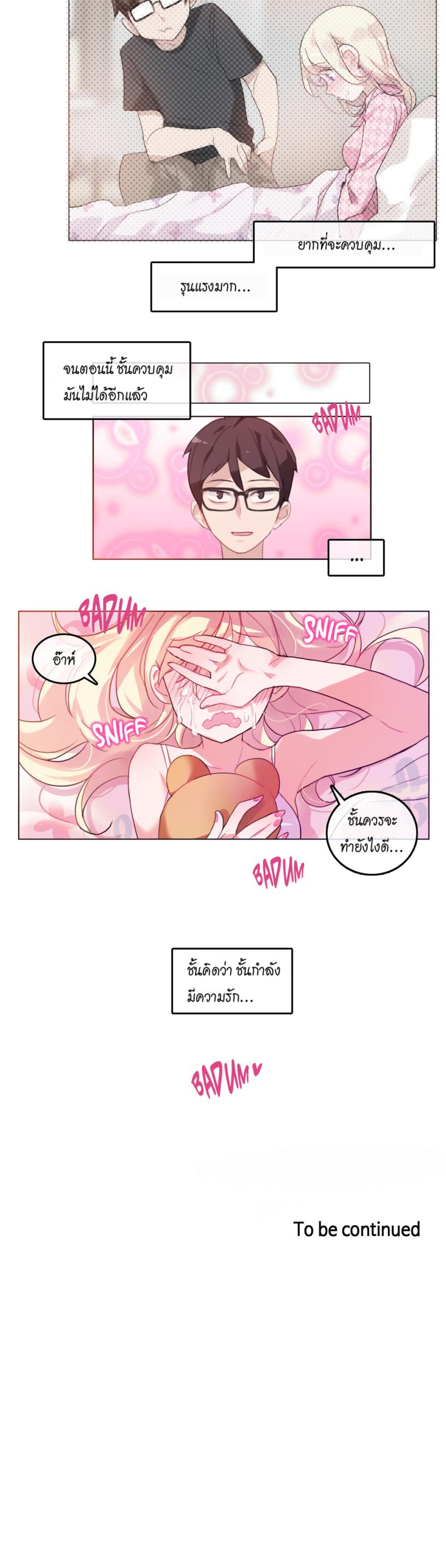 page-24