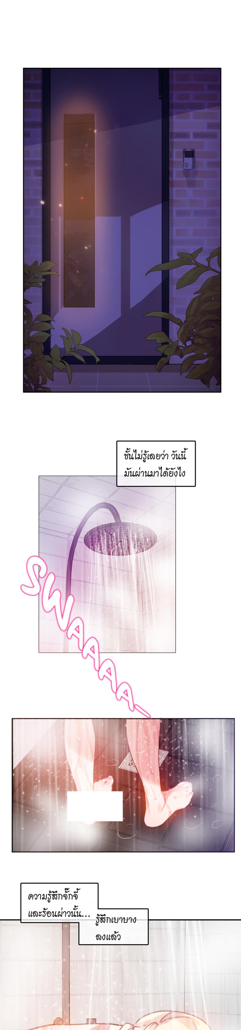 page-18