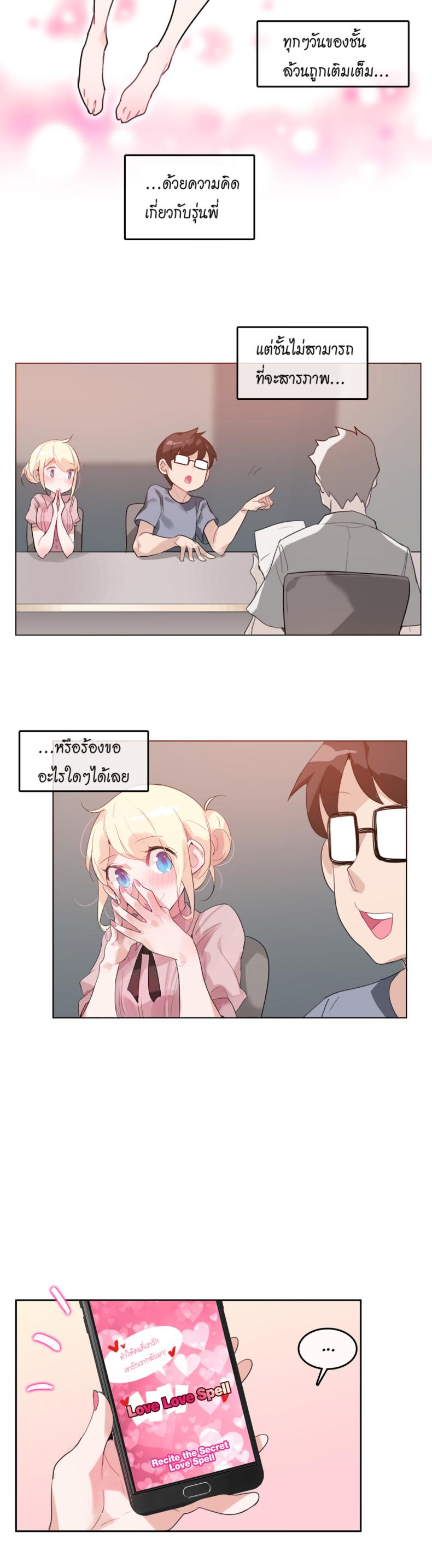 page-2