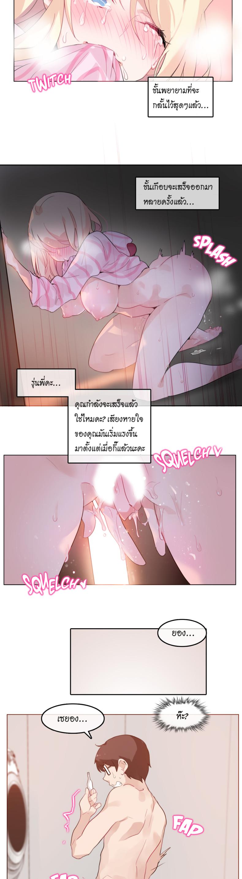 page-14