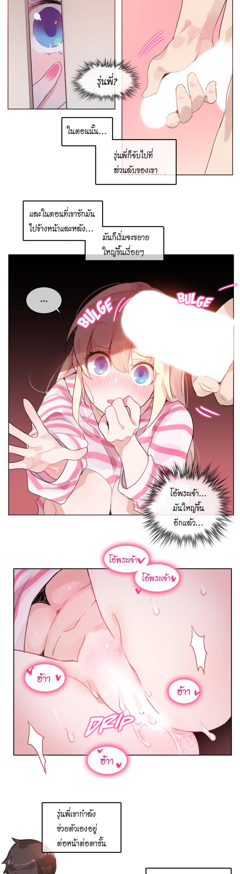 page-11