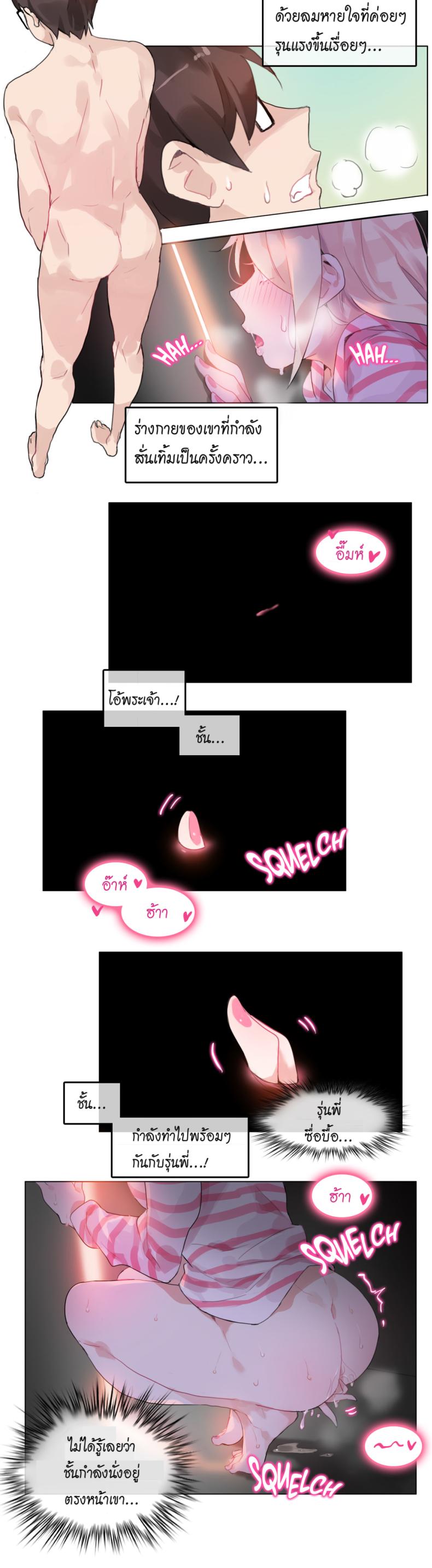 page-12
