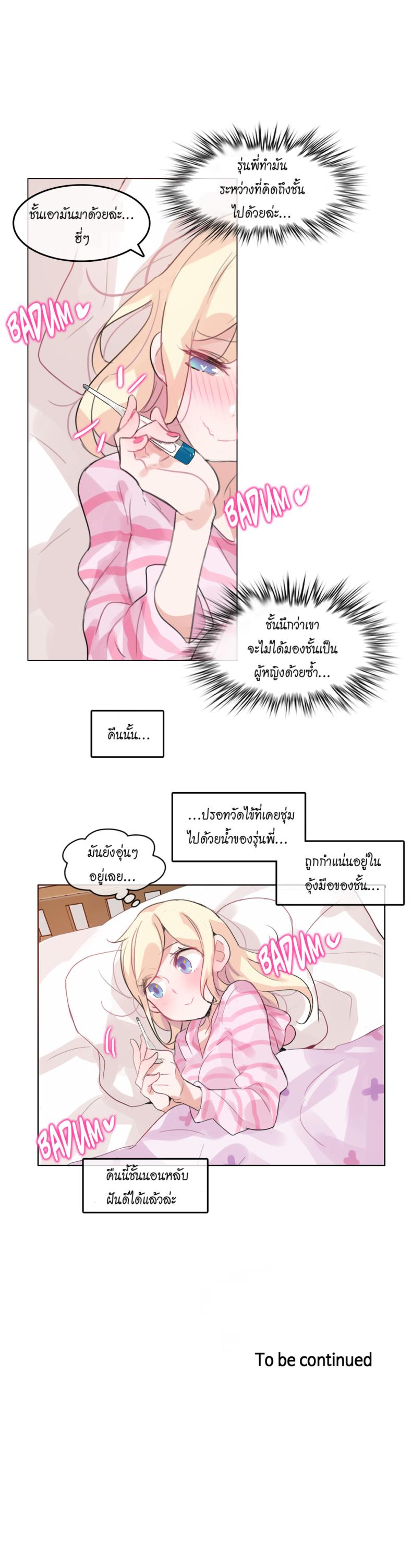 page-20