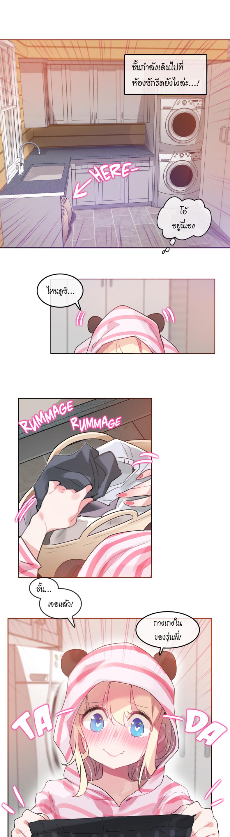 page-7