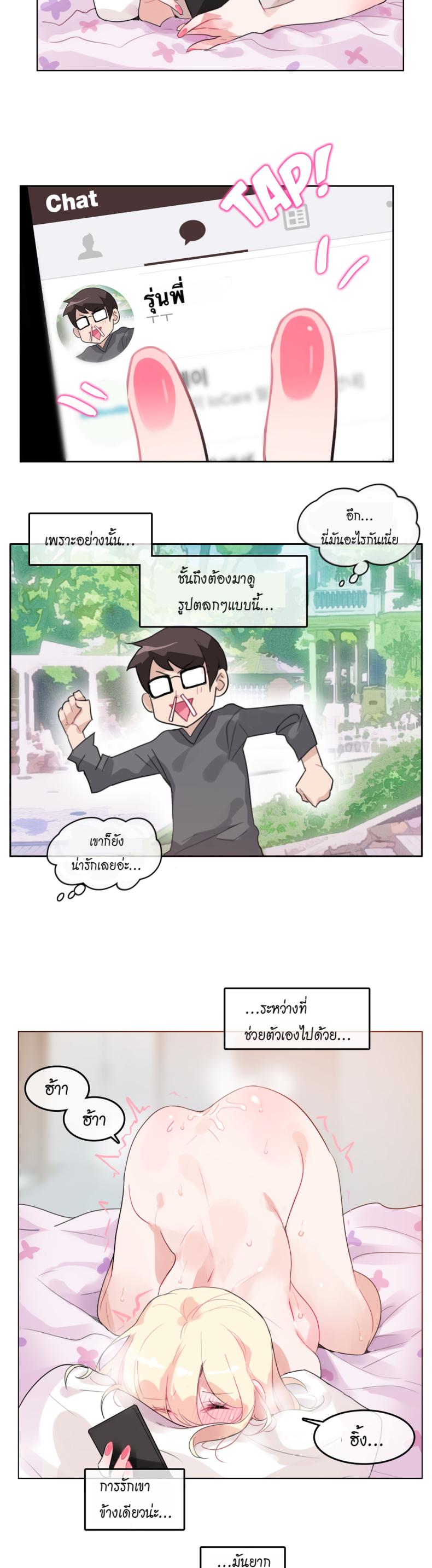 page-4