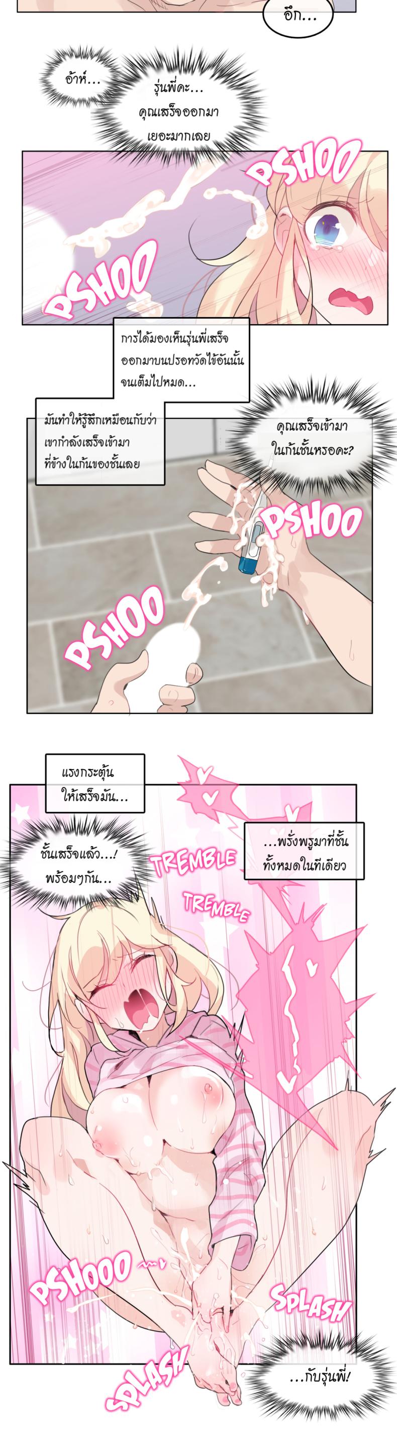 page-18