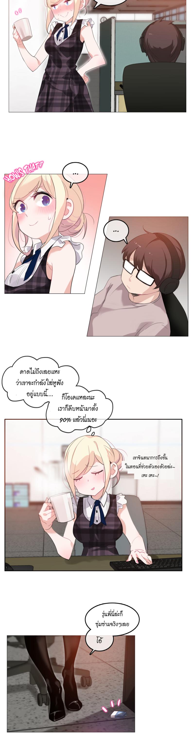 page-2