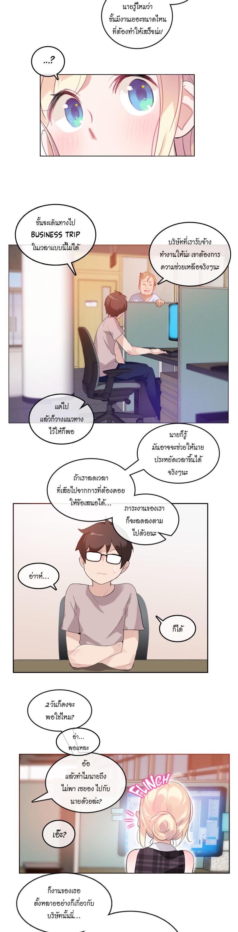 page-14