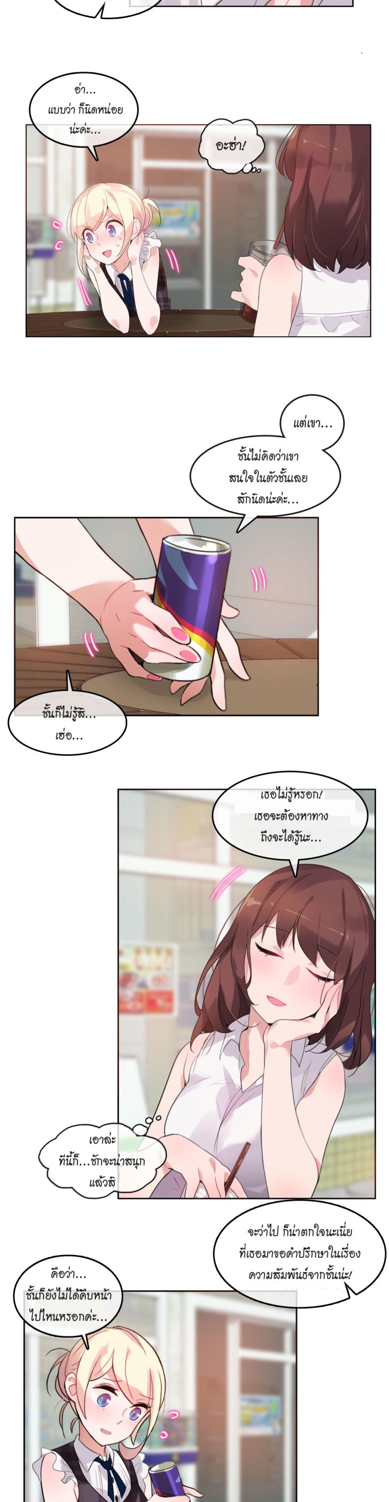 page-10
