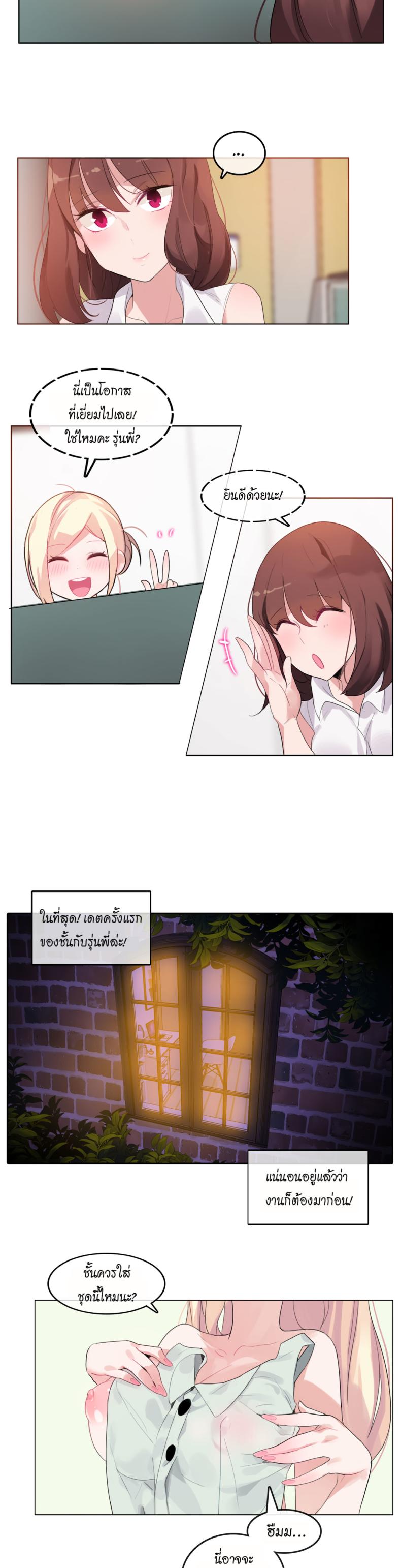 page-16