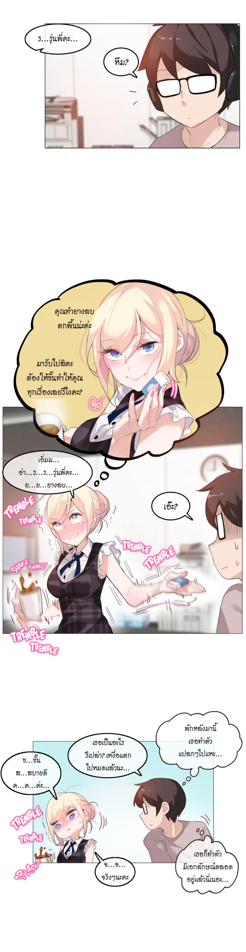page-3