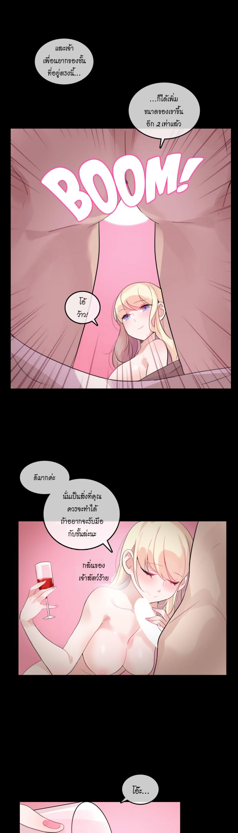 page-19