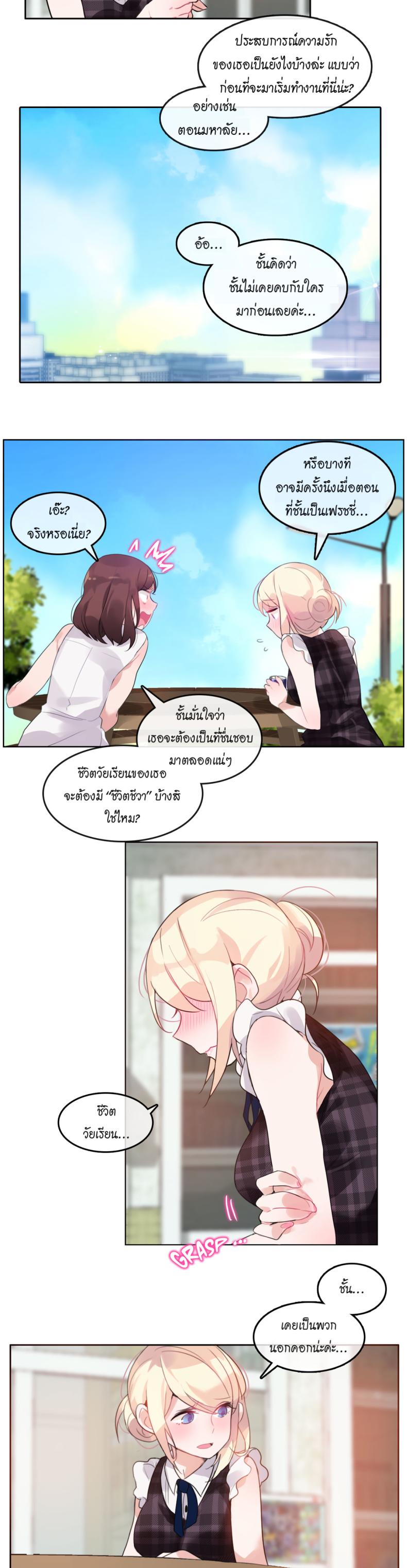 page-11