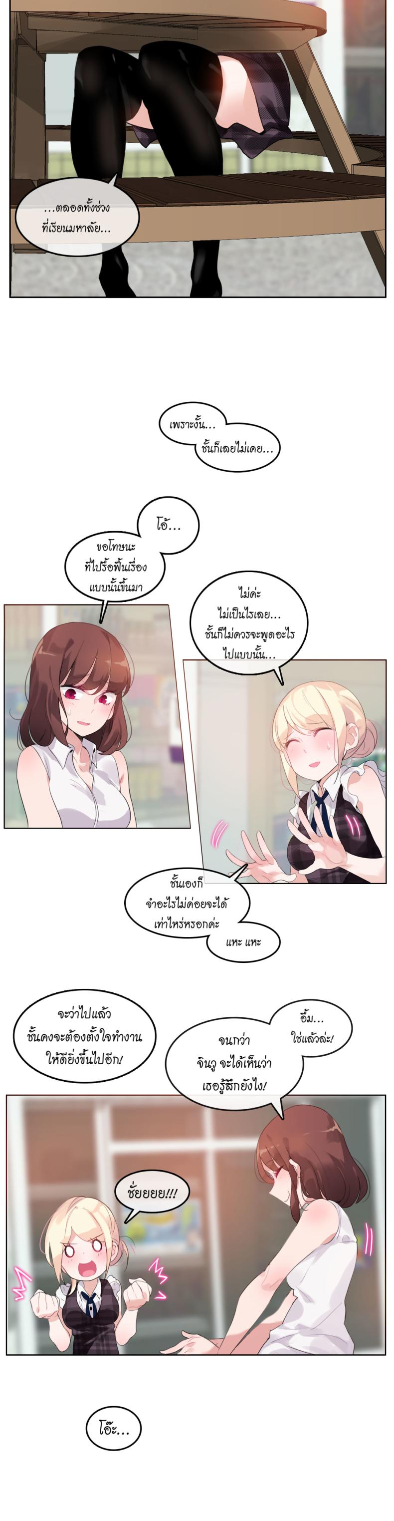 page-12