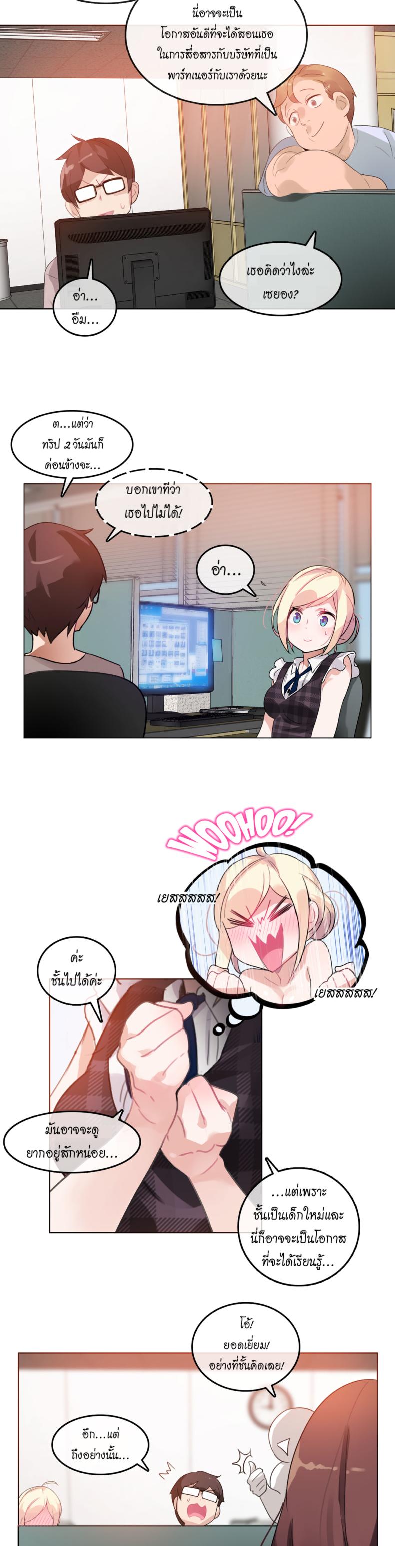 page-15
