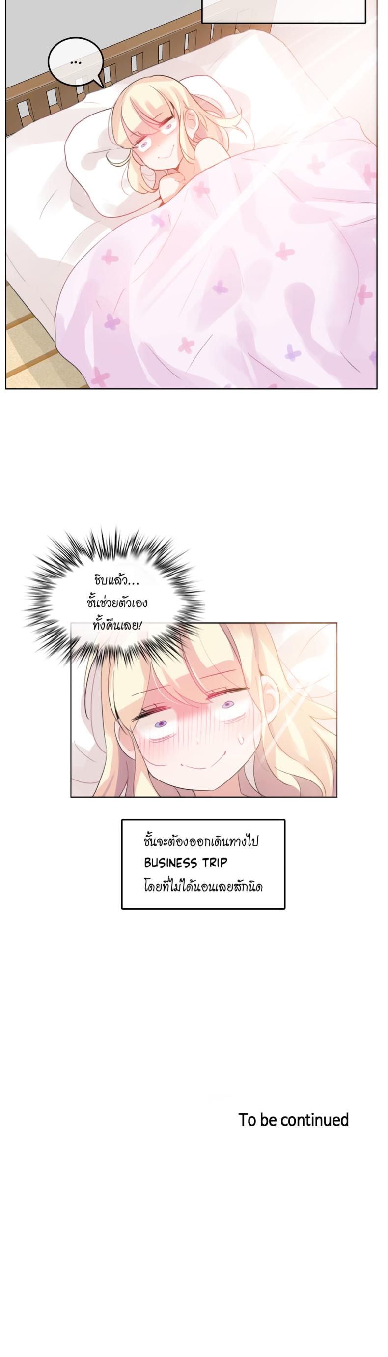 page-21