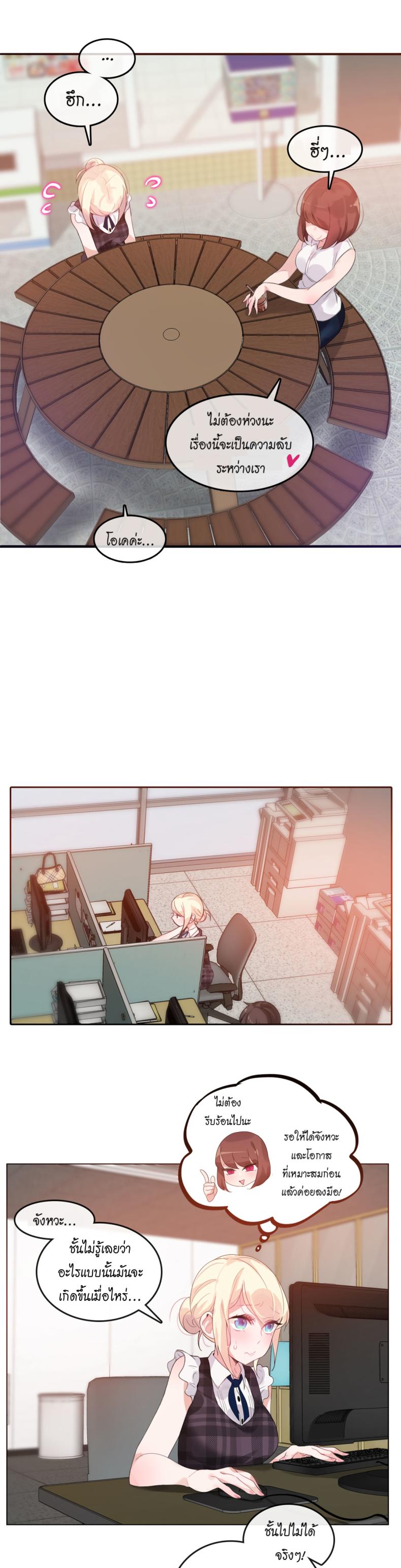 page-13
