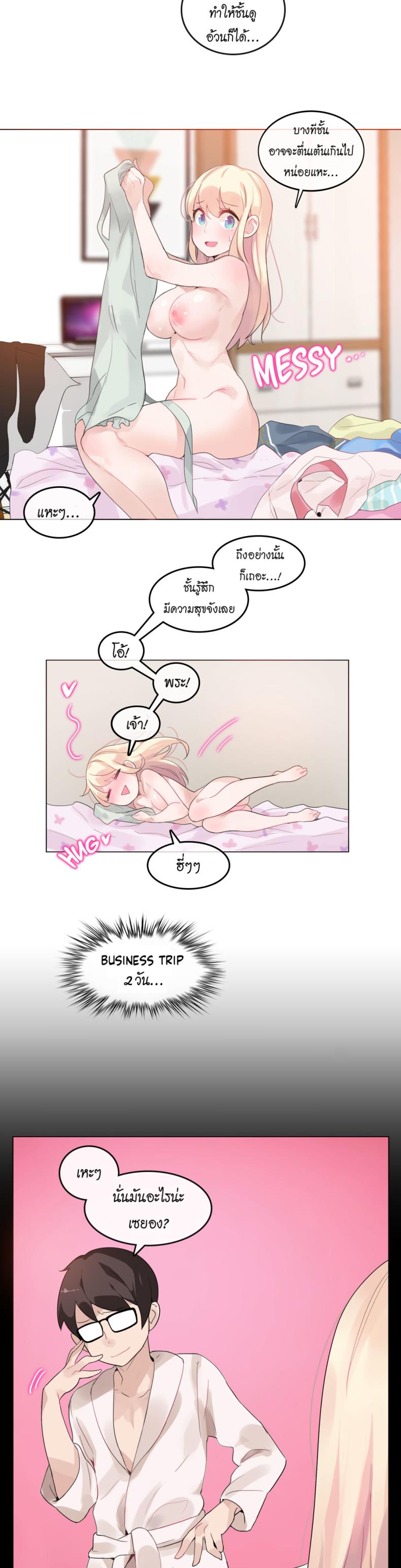 page-17