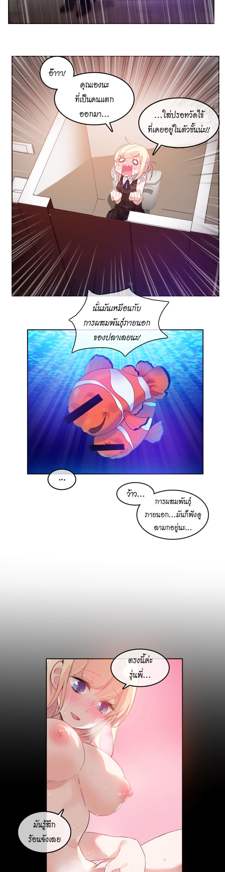 page-5