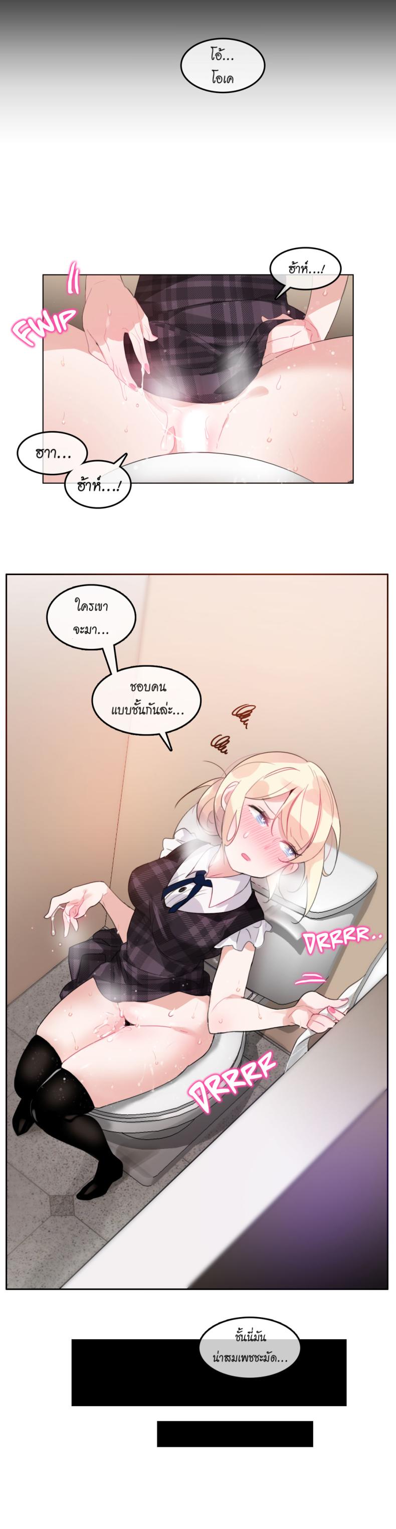 page-8